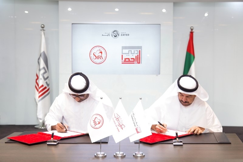 Image : DSC and SIRA sign MoU