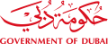 حكومة دبي شعار