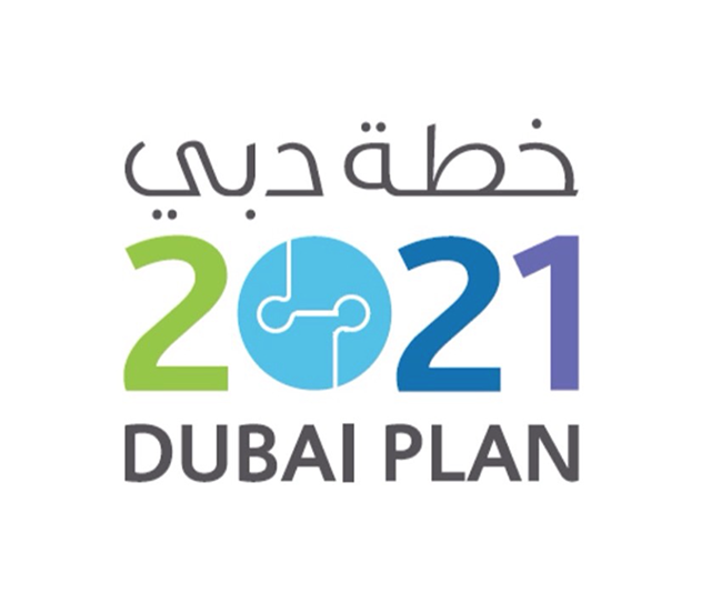 الصورة : شعار خطة دبي 2021