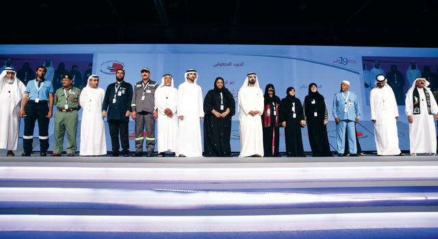 الصورة: تكريم  الفائزين بجوائز برنامج دبي للأداء الحكومي المتميز