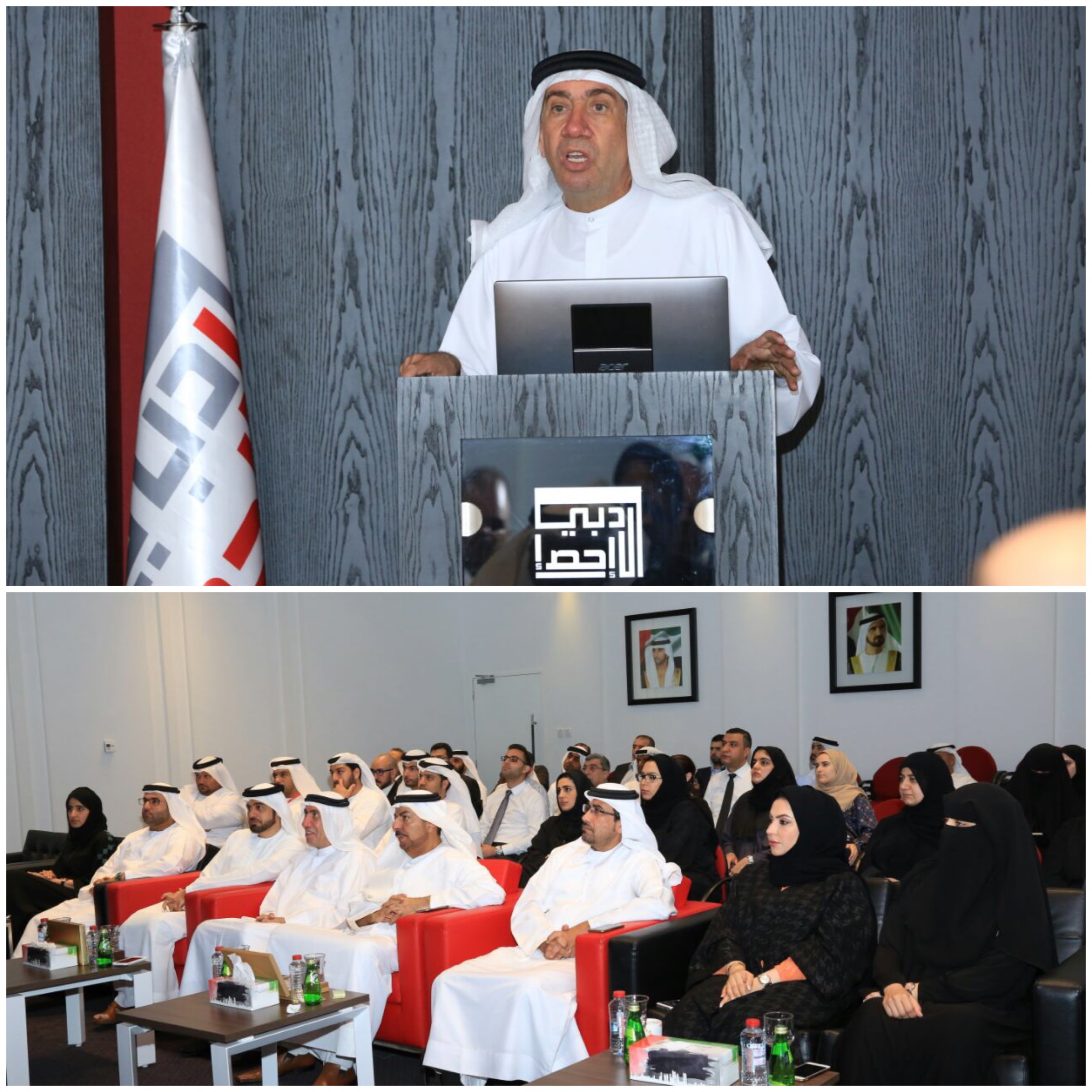 ​Image : Nuseirat and Al Muhairi and Al Janahi and DSC staff during the Fourth Generation Forum